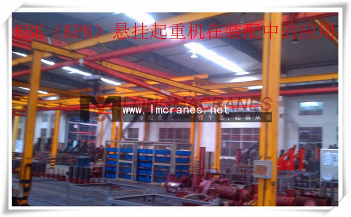 <a href='http://www.lmcranes.net/plus/list.php?tid=19' target='_blank'><u>KBK悬挂起重机</u></a> KPK轨道配件