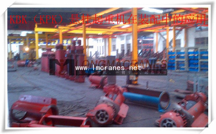 Ӧҵ綯<a href='http://www.lmcranes.net/a/3/a/3/3-6/' target='_blank'><u>«</u></a>װ ƽƷKBKʽػ ⣺   ڲӣͻ綯<a href='http://www.lmcranes.net/a/3/a/3/3-6/' target='_blank'><u>«</u></a>װװĸЧУͬʱᷢڰ˲µĹ¼   ͬʱͻ֧Ұװռޣͨػ޷㰲װơ <a href='http://www.lmcranes.net' target='_blank'><u></u></a>Ľö<a href='http://www.lmcranes.net/a/3/3-2/2015/0426/369.html' target='_blank'><u><a href='http://www.lmcranes.net/a/3/3-2/2015/0426/369.html' target='_blank'><u>kbk</u></a></u></a>ʽػаװ֧ŵİװʽ Ϊѡ<a href='http://www.lmcranes.net' target='_blank'><u></u></a>   ͻ֮ǰһֱʹ<a href='http://www.lmcranes.net/a/3/gongyeqizhongji/2015/0301/201.ht' target='_blank'><u>쳵</u></a>Ϲ˲Чʼͣ˾Ҫȴʹ<a href='http://www.lmcranes.net/a/3/gongyeqizhongji/2015/0301/201.ht' target='_blank'><u>쳵</u></a>ռ˴ʱ   <a href='http://www.lmcranes.net/a/3/gongyeqizhongji/2015/0301/201.ht' target='_blank'><u>쳵</u></a>ʹоޣװʱ޷׼λ   ʹ<a href='http://www.lmcranes.net/plus/list.php?tid=19' target='_blank'><u>KBKػ</u></a>󣬹ЧʴߣڸԸھػȴͬʱЧ˹Ȳ<a href='http://www.lmcranes.net/a/3/gongyeqizhongji/2015/0301/201.ht' target='_blank'><u>쳵</u></a>Լ˵ž˹¼ң<a href='http://www.lmcranes.net' target='_blank'><u></u></a>ʽǱƣЧʡ˳ռ䣬ۡ