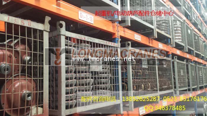 <a href='http://www.lmcranes.net/a/3/a/3/3-6/2013/1003/130.html' target='_blank'><u>三马</u></a>电动<a href='http://www.lmcranes.net/a/3/a/3/3-6/' target='_blank'><u>葫芦</u></a>配件