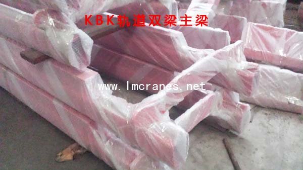 KBK轨道|KPK双梁轨道生产批发|KBK悬挂起重机|KPK配件