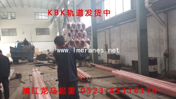 KBK轨道|KPK双梁轨道生产批发|KBK悬挂起重机|KPK配件