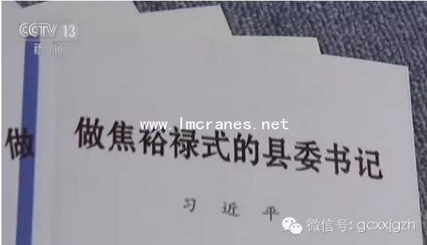 平衡吊,<a href='http://www.lmcranes.net/plus/list.php?tid=18' target='_blank'><u>悬臂吊</u></a>,<a href='http://www.lmcranes.net/a/3/3-1/2015/0618/488.html' target='_blank'><u>旋臂吊</u></a>,<a href='http://www.lmcranes.net/plus/list.php?tid=19' target='_blank'><u>KBK悬挂起重机</u></a>,靖江<a href='http://www.lmcranes.net' target='_blank'><u>龙马起重</u></a>