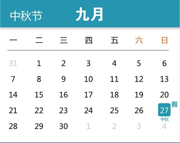 平衡吊,<a href='http://www.lmcranes.net/plus/list.php?tid=18' target='_blank'><u>悬臂吊</u></a>,<a href='http://www.lmcranes.net/a/3/3-1/2015/0618/488.html' target='_blank'><u>旋臂吊</u></a>,<a href='http://www.lmcranes.net/plus/list.php?tid=19' target='_blank'><u>KBK悬挂起重机</u></a>,靖江<a href='http://www.lmcranes.net' target='_blank'><u>龙马起重</u></a>
