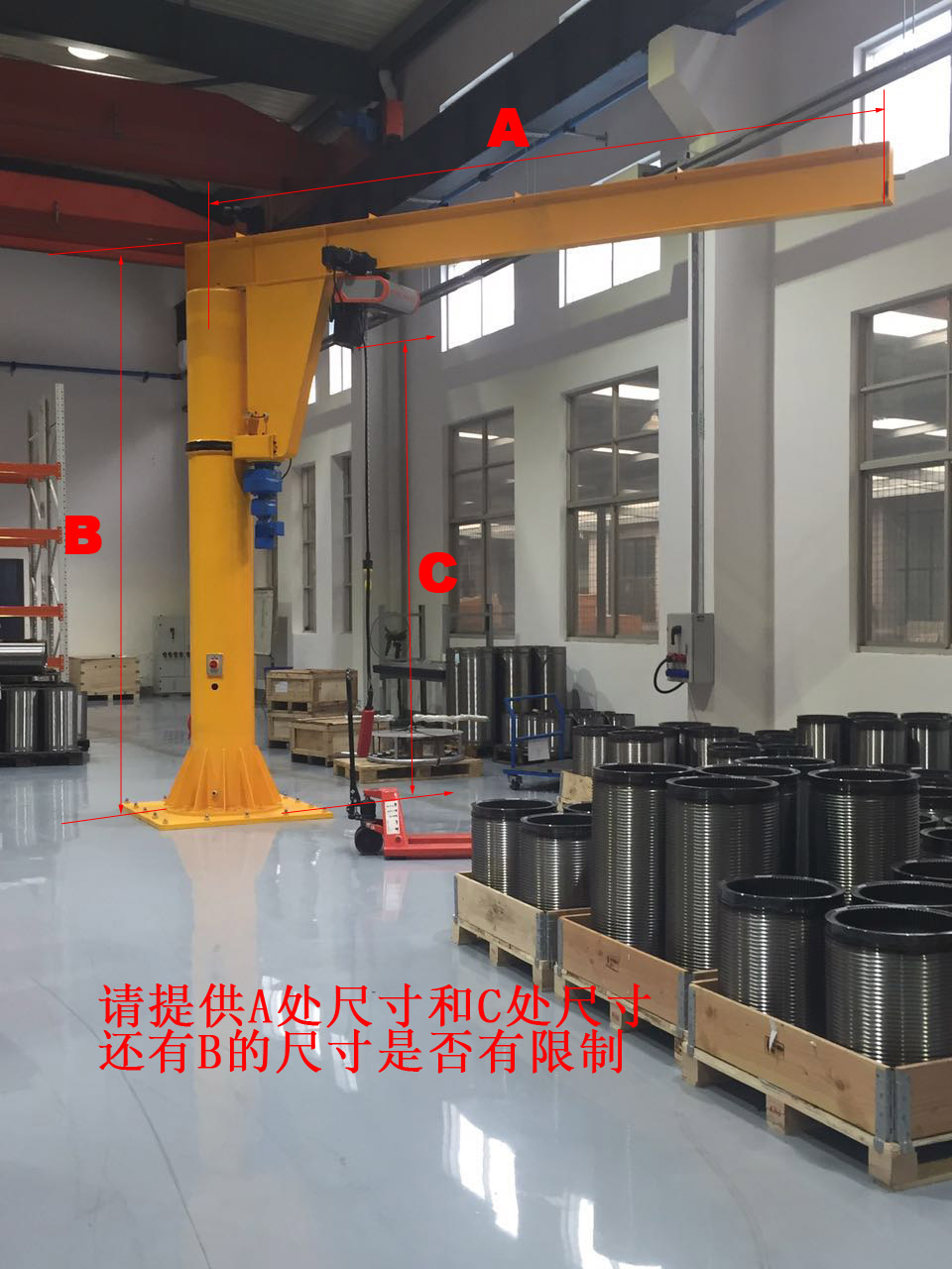 <a href='http://www.lmcranes.net/plus/list.php?tid=18' target='_blank'><u>悬臂吊</u></a>参数